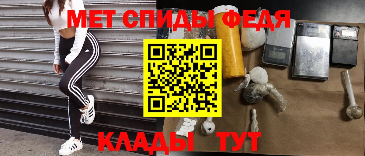 Амфетамин Premium Соликамск