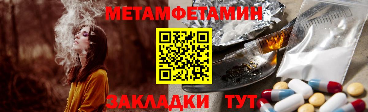 Amphetamine  АМФЕТАМИН 97%  Вход с VPN  Соликамск 