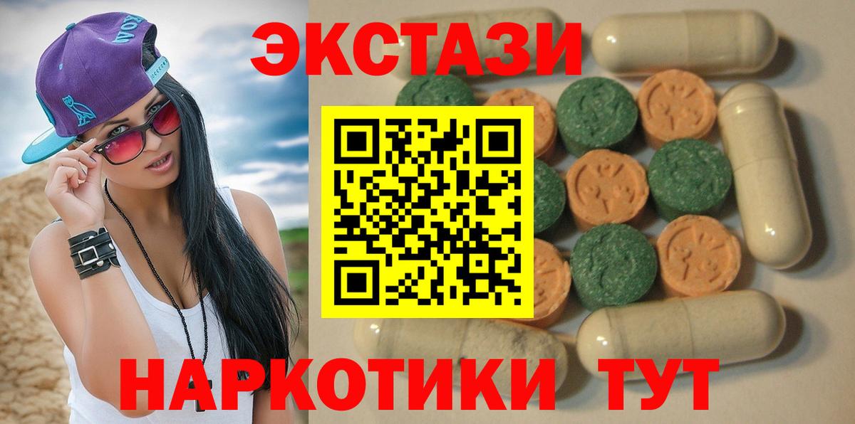 Соликамск  blacksprut как войти  Вход с VPN  ЭКСТАЗИ  Ecstasy MDMA  ЭКСТАЗИ louis Vuitton 