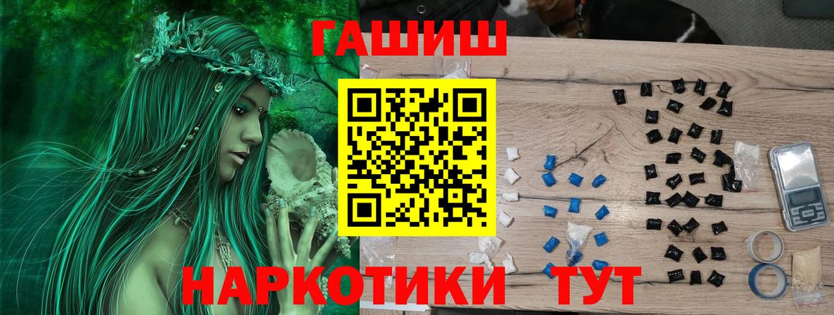 ГАШ AMNESIA HAZE  ГАШИШ хэш  Гашиш  Вход с VPN  Соликамск 