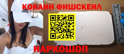 дистиллят марихуана Жуковский