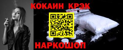 дистиллят марихуана Жуковский