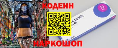 дистиллят марихуана Жуковский