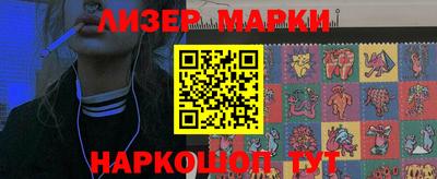 каннабис Заводоуковск