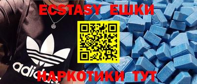 MDMA Premium VHQ Заволжье