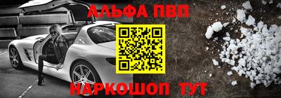 дистиллят марихуана Жуковский