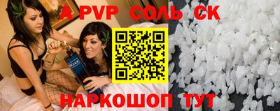 каннабис Заводоуковск