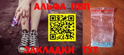 каннабис Заводоуковск