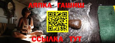 каннабис Заводоуковск