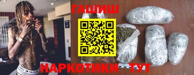 дистиллят марихуана Жуковский