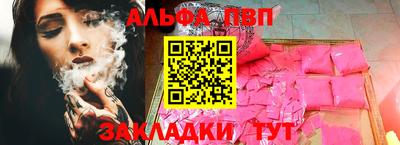дистиллят марихуана Жуковский