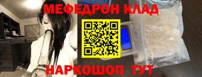 дистиллят марихуана Жуковский