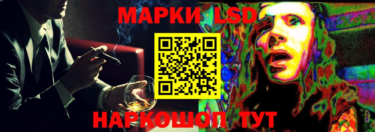 LSD-25 экстази кислота  Вход с VPN  Соликамск  LSD-25 экстази ecstasy 